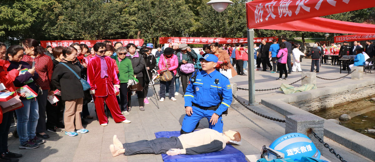 草女逼视频直接看,大林爱心中心承办 “西城区民政局国际减灾日宣传活动”